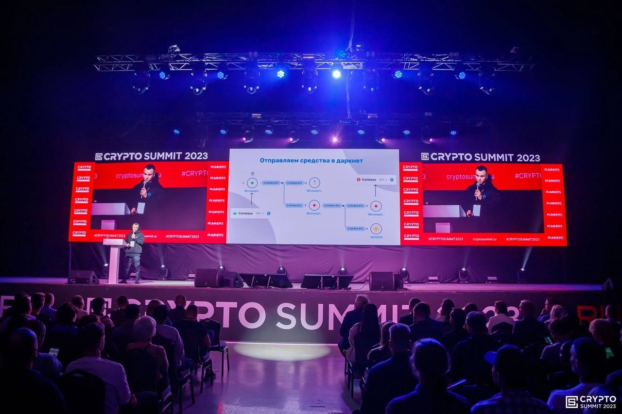 Crypto Summit 2023 - ilink image